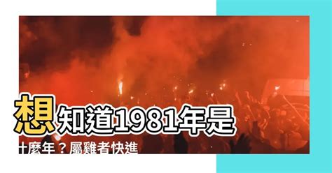 2013年是什麼年|2013是民國幾年？2013是什麼生肖？2013幾歲？